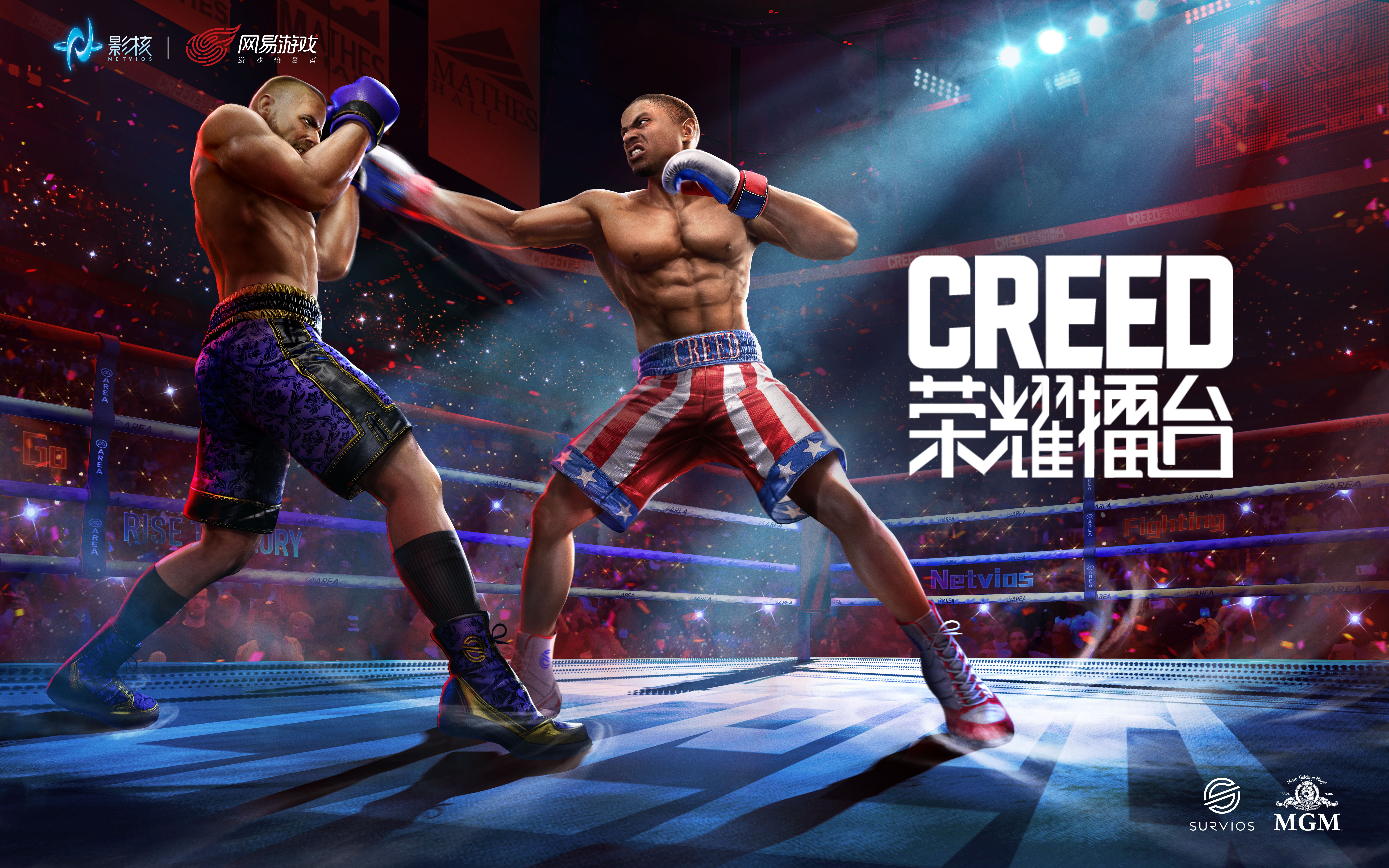 拳王召集令！影核《Creed：荣耀擂台》亮相520发布会