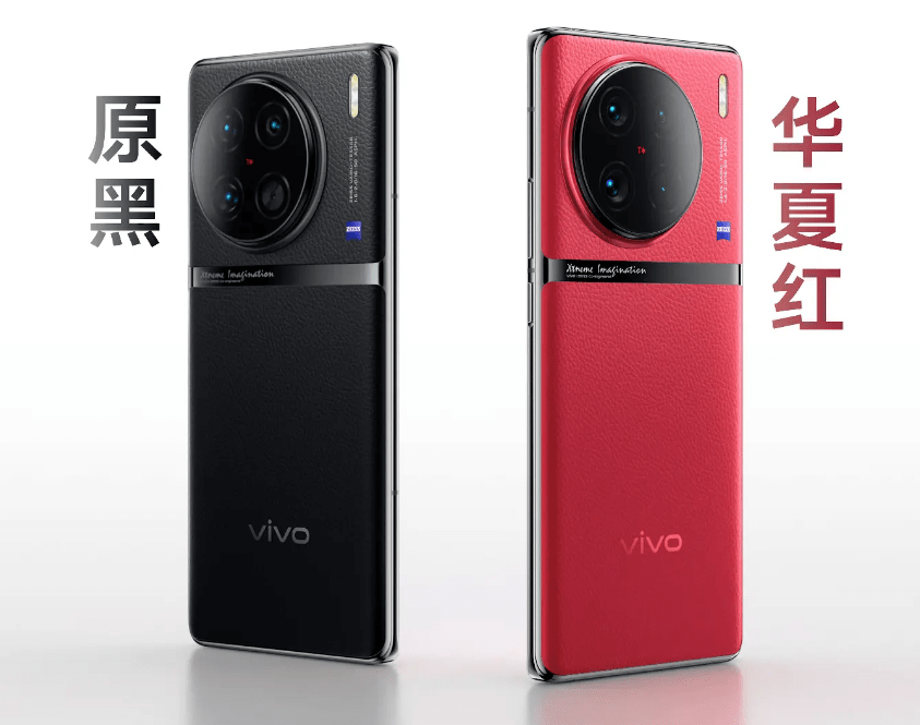 vivox90、x90pro和x90pro+区别介绍,参数配置、影像、售价区别分析介绍