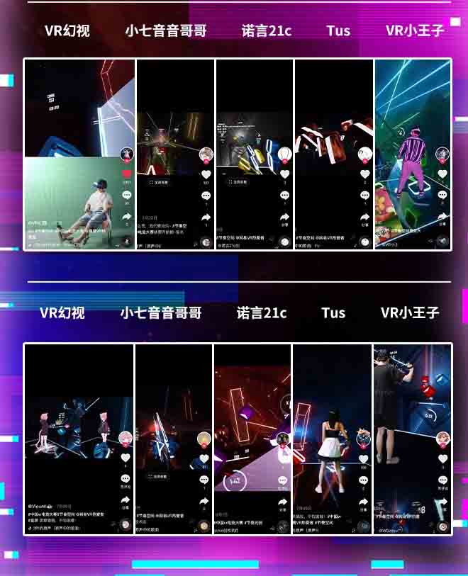 2021世界VR产业大会VR电竞大赛圆满落幕，VR+电竞生态链效能显现