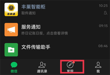 微信朋友圈的广告怎么彻底关闭？微信朋友圈的广告推广怎么去掉？