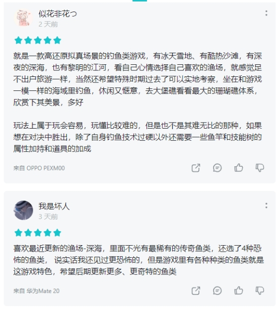 环球之旅到达尼罗河！《钓鱼大对决》福利满满大放送