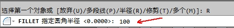 AutoCAD2014怎么绘制圆角？,AutoCAD2014绘制圆角教程