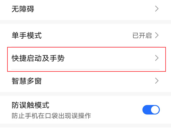 荣耀80,SE在哪开始屏幕录制,荣耀80,SE屏幕录制方法分享