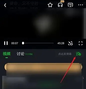 爱奇艺没有弹幕了是怎么回事,新版爱奇艺的弹幕设置在哪