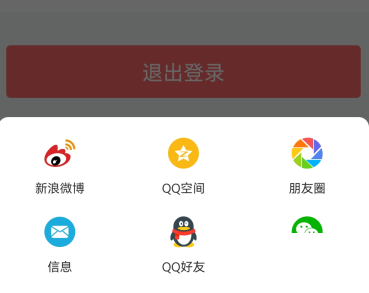 交管12123怎么分享到微信QQ,交管12123分享给好友方法介绍