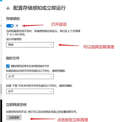 c盘满了如何快速清理垃圾文件,C盘空间不足清理技巧分享