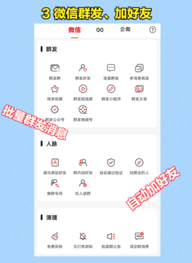 微信8.0.30更新了什么？微信8.0.30有什么新功能？