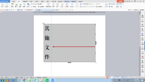 如何用方正小标简体宋制作文件标签？,方正小标简体宋制作文件标签