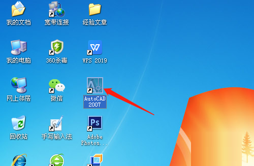 AutoCAD2007如何绘制螺旋图形,绘制螺旋图形的方法