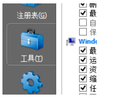 CCleaner怎么删除程序?,CCleaner卸载程序方法教程