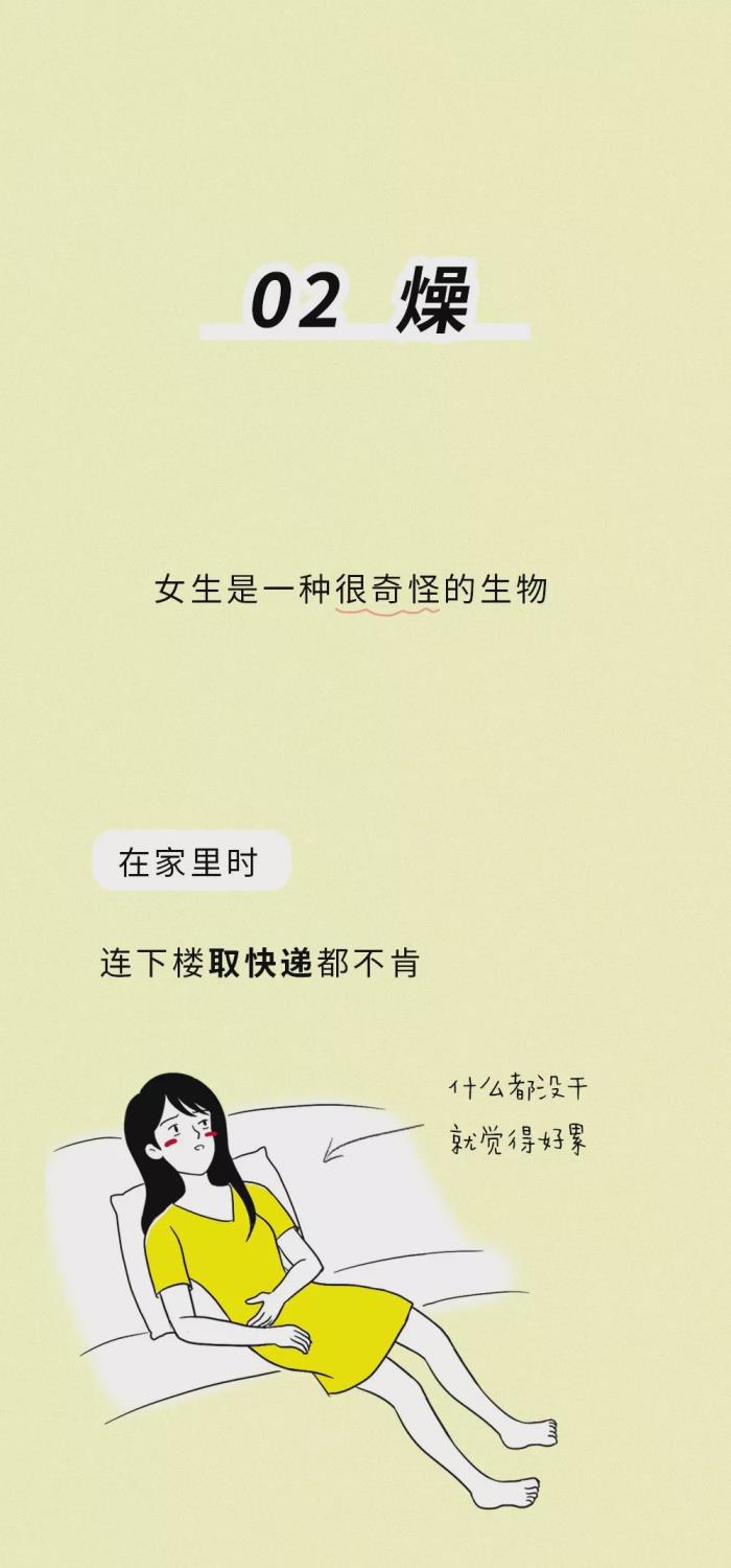 哄女朋友开心方法（1分钟学会如何哄女朋友）