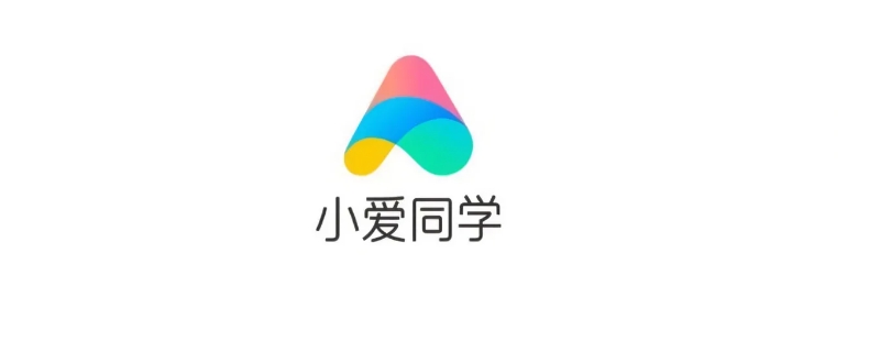 红米的人工智能叫什么名字