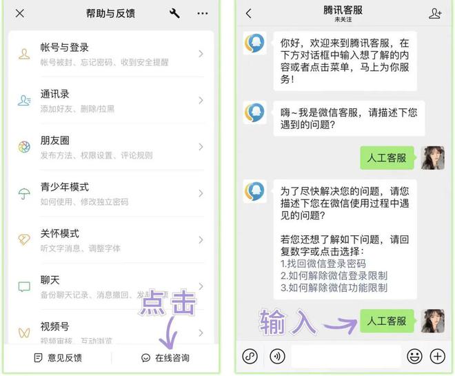 微信8.0.30更新了什么,微信8.0.30新功能盘点汇总