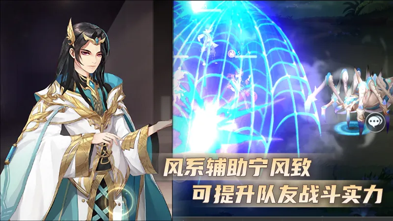 斗罗大陆防御系魂师排行