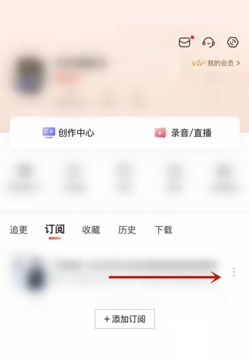 喜马拉雅发布评价在哪里,喜马拉雅发布评价方法介绍