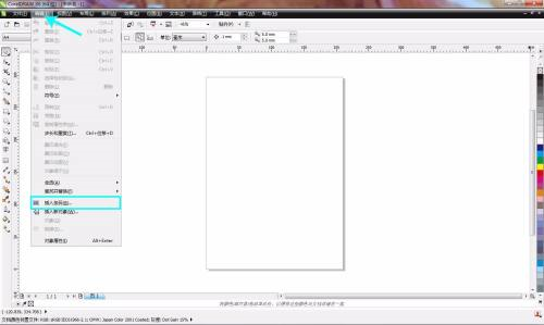 CorelDRAW,X6如何制作条形码,CorelDRAW,X6制作条形码的方法