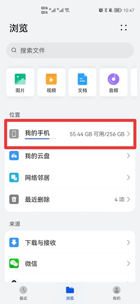 android文件夹可以删除吗,手机android文件夹可以删除吗