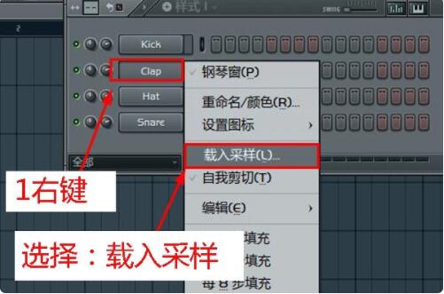 FL,Studio怎么导入音频？,,FL,Studio导入音频教程