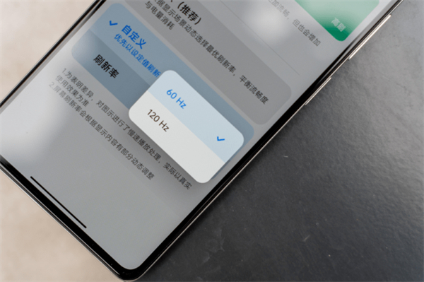 红米Note12Pro+屏幕刷新率多少,红米Note12Pro+是不是高刷