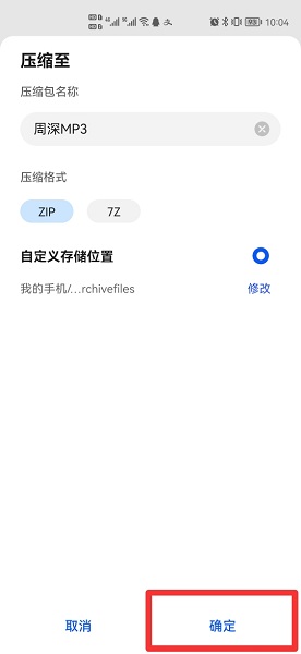 手机相册视频怎么压缩,华为手机相册视频怎么压缩