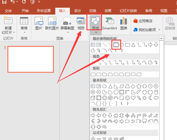 PowerPoint如何设置图形轮廓？,PowerPoint设置图形轮廓教程攻略