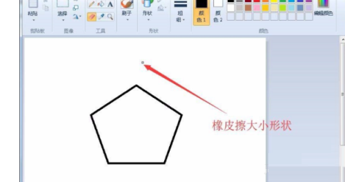 win7自带画图工具如何设置橡皮擦大小,设置橡皮擦大小的方法