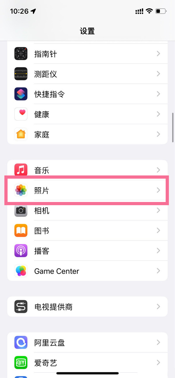 iPhone14Plus如何开启自动播放实况照片,苹果14plus关闭自动播放实况照片步骤一览