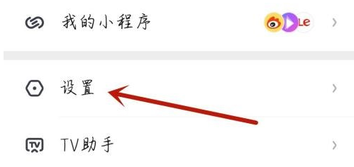 央视影音播放硬件加速在哪开,央视影音开启硬件加速步骤一览