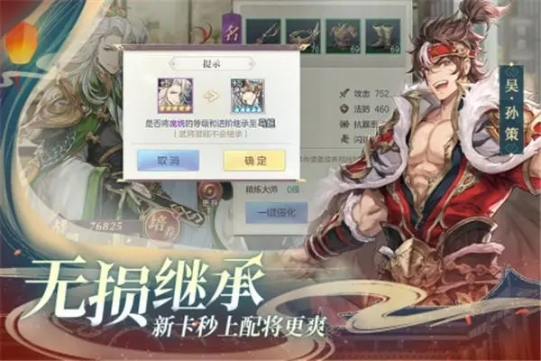 三国志幻想大陆兵玉怎么弄划算