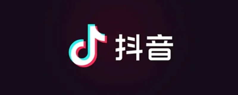 抖音积分有什么用,抖音积分的作用是什么