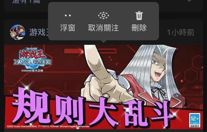 微信8.0.30更新了什么,微信8.0.30新功能盘点汇总