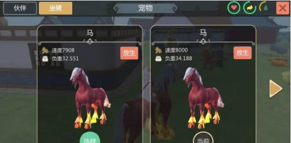 创造与魔法红马属性怎么样