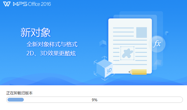 Excel表格下载器怎样安装？,Excel表格下载器安装步骤教程攻略