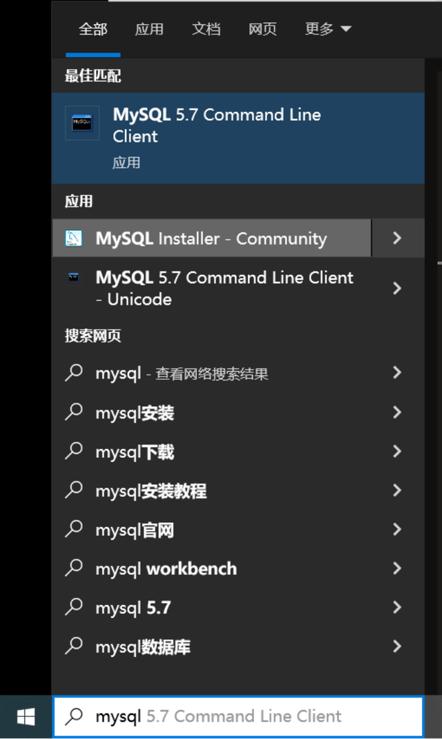 mysql怎么安装？,mysql安装配置教程攻略