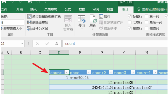 excel表格如何导入XML文件？,excel表格导入XML教程