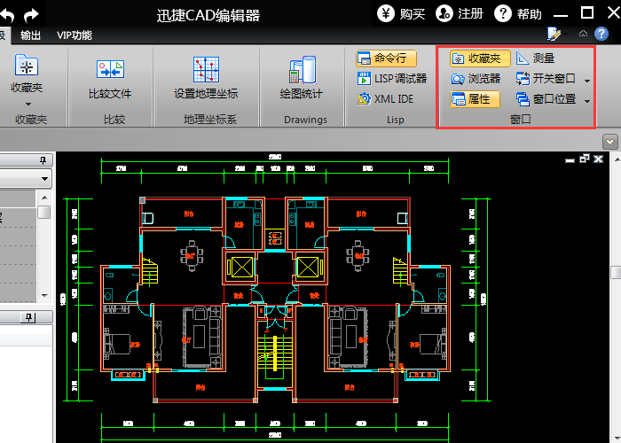 迅捷CAD编辑器怎么使用？,迅捷CAD编辑器使用方法教程攻略