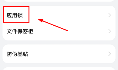 荣耀x40如何将应用隐藏起来,荣耀x40应用隐藏方法分享