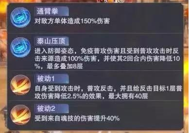 斗罗大陆魂师对决战争巨兽怎么玩 战争巨兽阵容选择