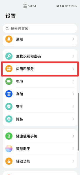 游戏模式怎么设置,小米手机游戏模式怎么设置