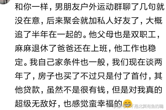 网恋走到最后的几率是多少（网恋的人最终走到一起的几率大吗）