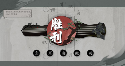 独立武侠《武林志2》剧情CG更新，抚琴新玩法上线