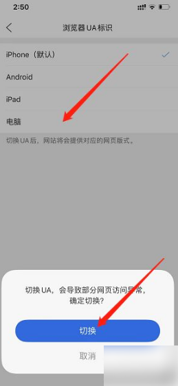 QQ浏览器如何设置IE内核？,,QQ浏览器设置IE内核教程攻略