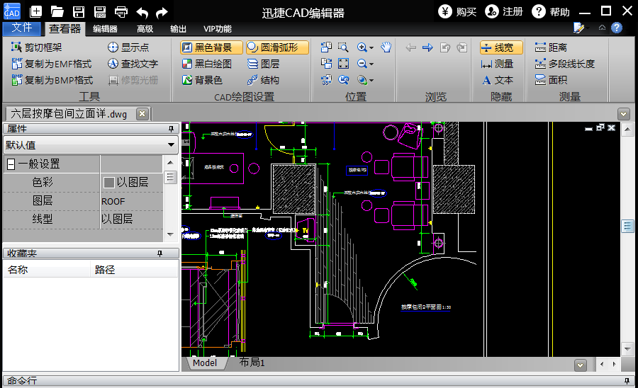 迅捷CAD编辑器怎么删除线型？,迅捷CAD编辑器删除线型教程攻略