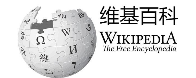 wikipedia是什么软件