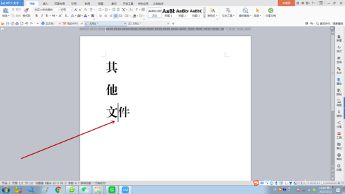 如何用方正小标简体宋制作文件标签？,方正小标简体宋制作文件标签