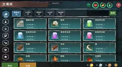 创造与魔法交易所里的礼包是哪来的