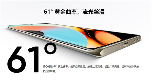 realme真我10pro+是直屏还是曲屏,realme真我10pro+屏幕配置和性能介绍