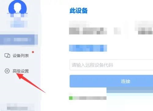 ToDesk怎么关闭开机自启动？,ToDesk关闭开机自启动教程攻略