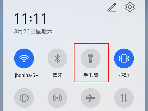 荣耀80手电筒在哪开启,荣耀80手电筒打开方法分享