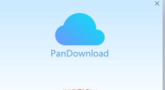 pandownload如何安装？,pandownload安装方法教程攻略